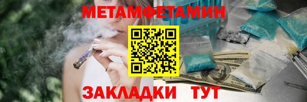 АМФЕТАМИН  АМФЕТАМИН 97%  Вход с VPN  Шарыпово 