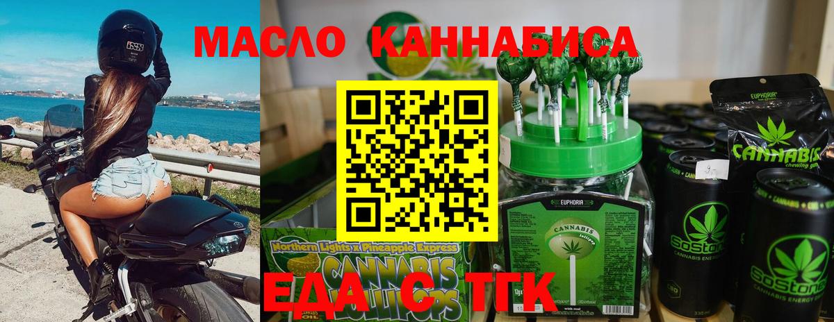 Canna-Cookies марихуана  Вход с VPN  Шарыпово 