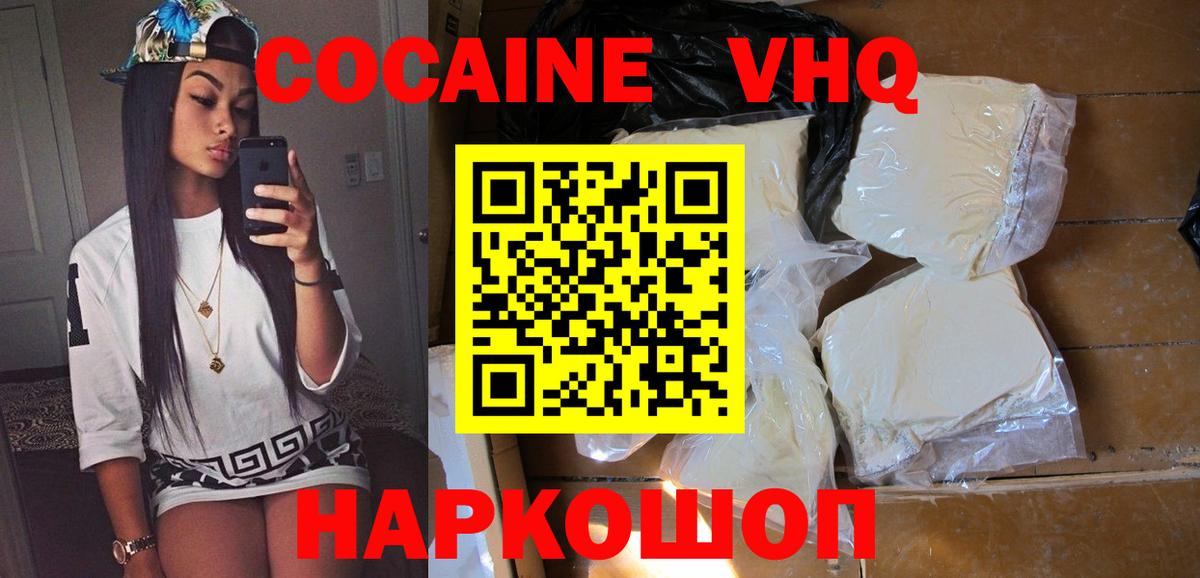 Cocaine Columbia Шарыпово