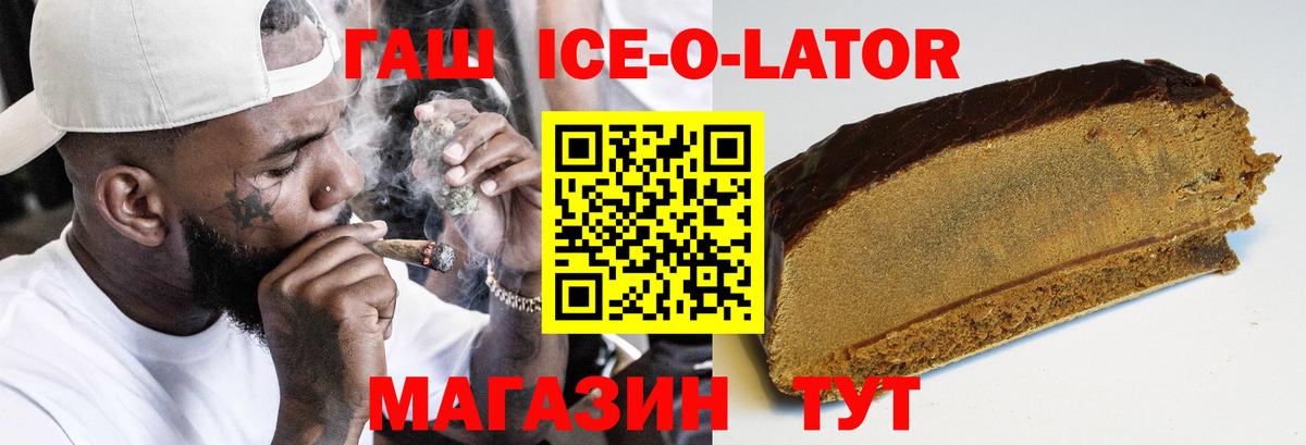 ГАШИШ hashish Шарыпово