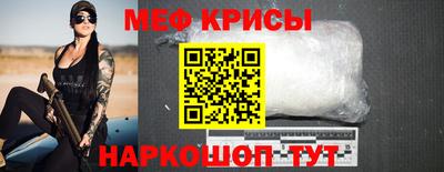 прущий лед Камышлов