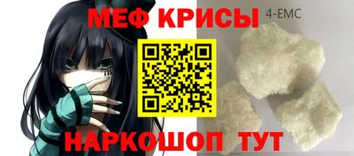 гидра Канаш