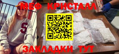гидра Канаш
