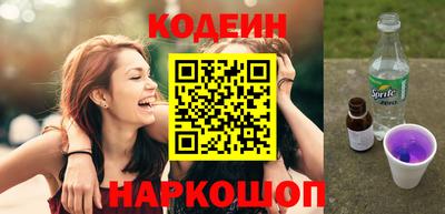 гидра Канаш
