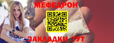 гидра Канаш