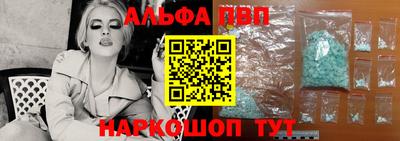 прущий лед Камышлов