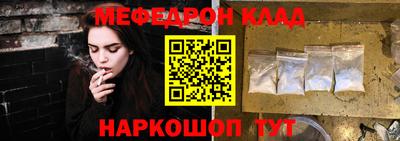 прущий лед Камышлов