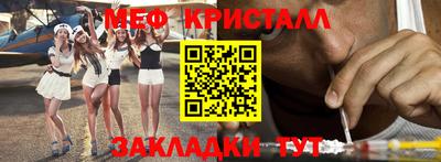 гидра Канаш