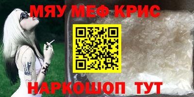 дживик Кандалакша