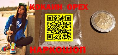гидра Канаш