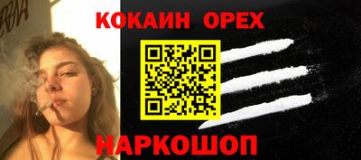 прущий лед Камышлов