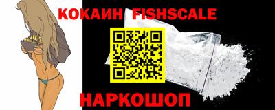 гидра Канаш