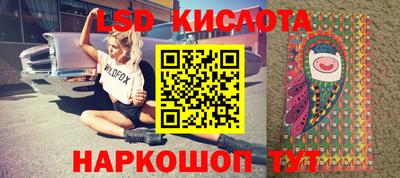 прущий лед Камышлов