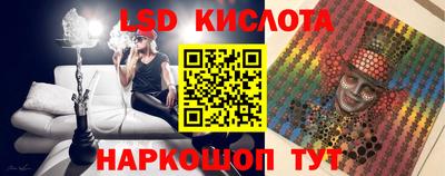 прущий лед Камышлов