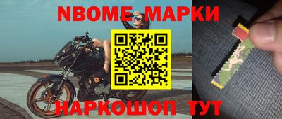 гидра Канаш