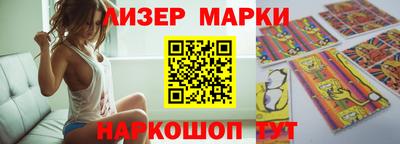 гидра Канаш