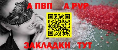 прущий лед Камышлов