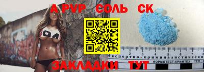 прущий лед Камышлов