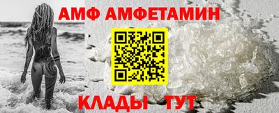 дживик Кандалакша