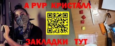 дживик Кандалакша