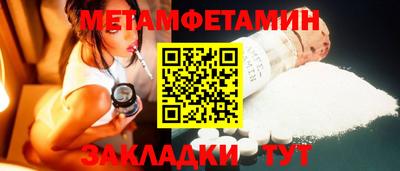 прущий лед Камышлов