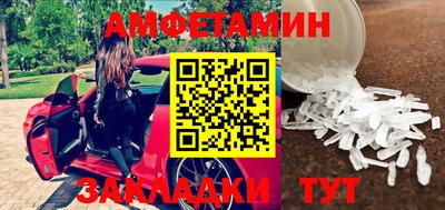 гидра Канаш