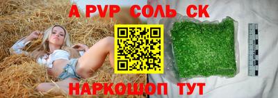 гидра Канаш