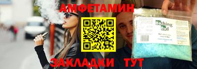 прущий лед Камышлов