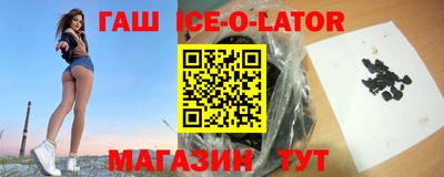 прущий лед Камышлов