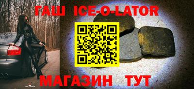 прущий лед Камышлов