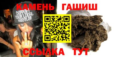 гидра Канаш