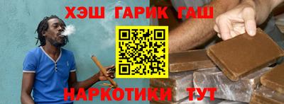 гидра Канаш