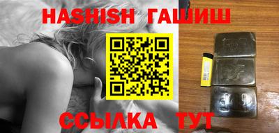 гидра Канаш
