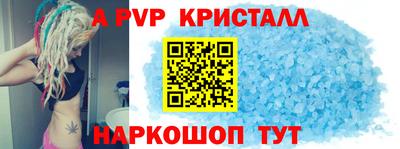 гидра Канаш