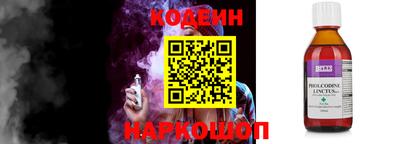 гидра Канаш