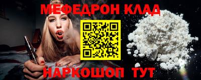 дживик Кандалакша
