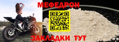 дживик Кандалакша
