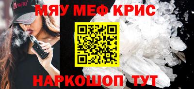 прущий лед Камышлов