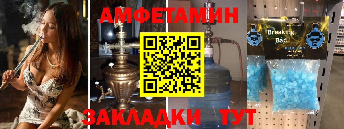 Шарыпово  Первитин  Метамфетамин кристалл  Вход с VPN  Метамфетамин кристалл 