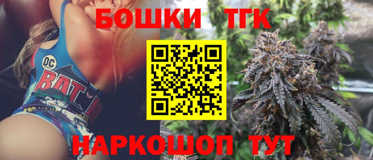 Бошки марихуана гибрид Шарыпово