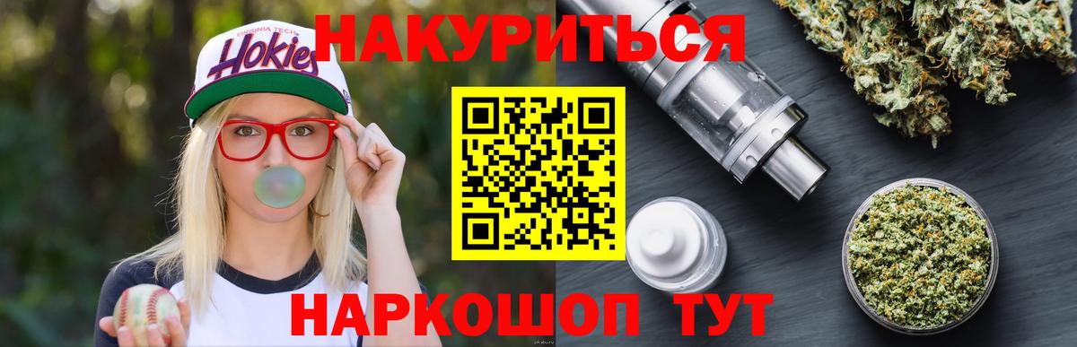 Шишки марихуана AK-47  Канабис THC 21%  Шарыпово  Бошки Шишки сатива  Вход с VPN 